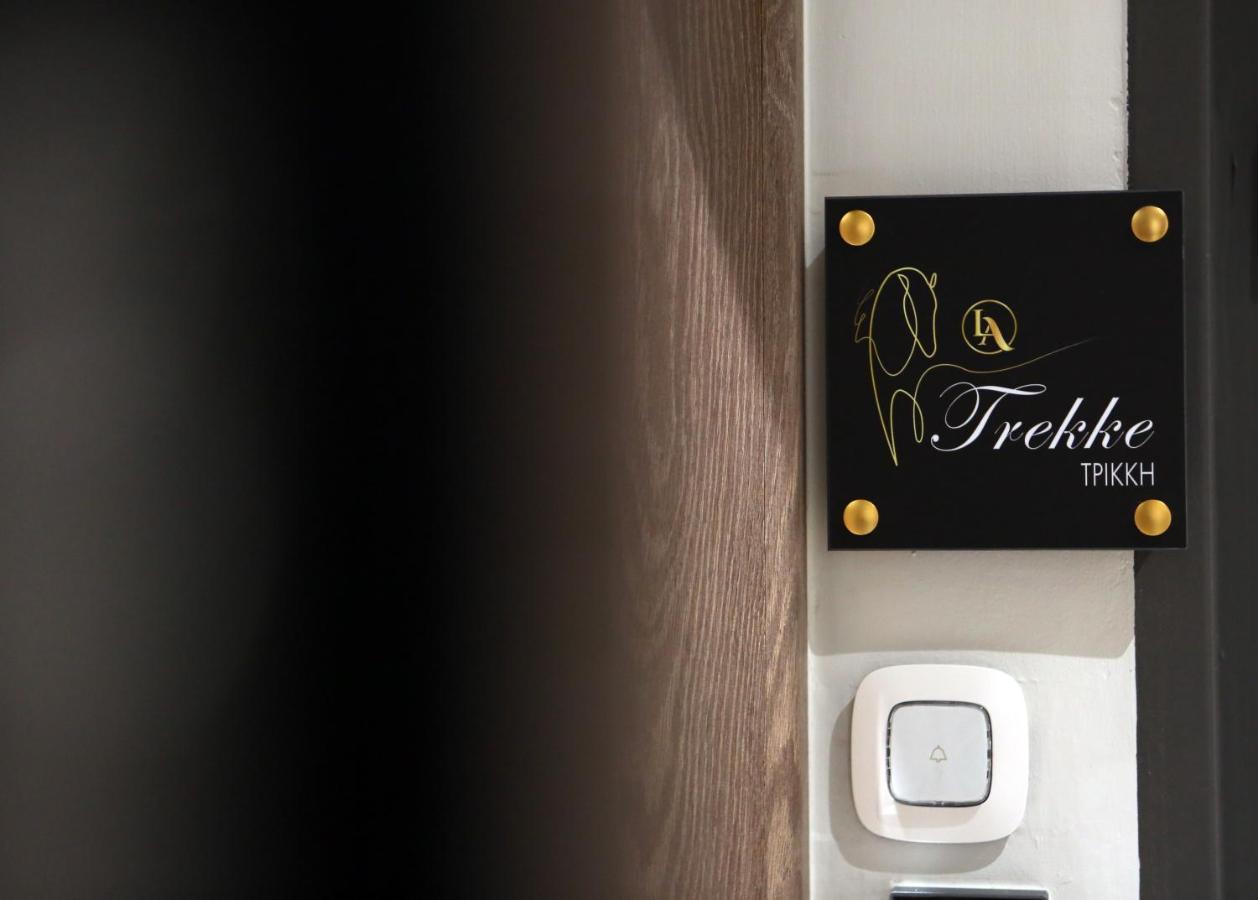 La Larissa Luxury Apartments Trekke Екстериор снимка